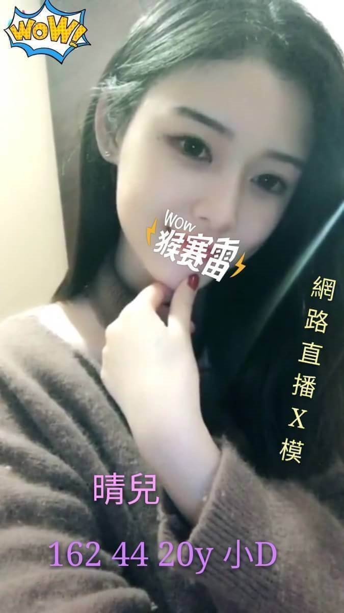 新竹 學妹 碧紅 36D|26 擅長熱石按